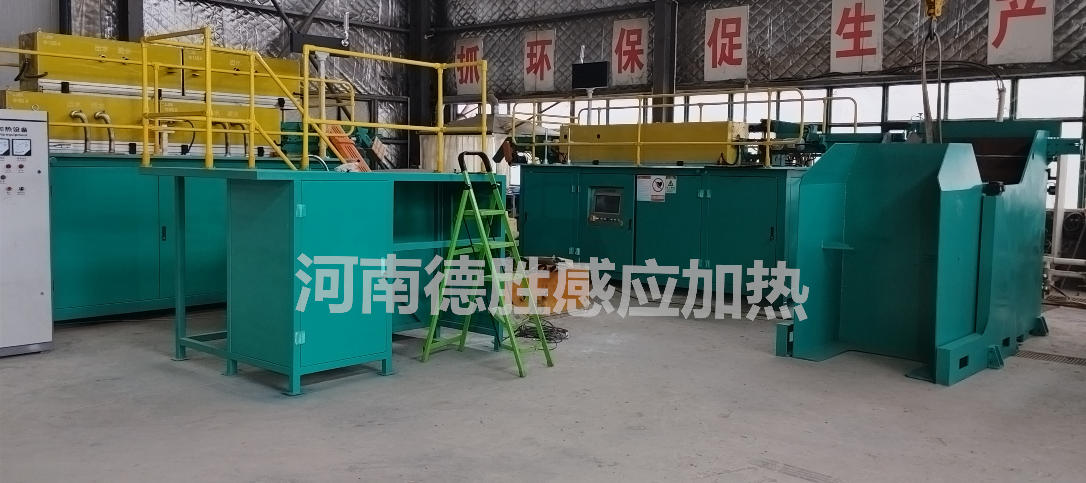 中頻透熱加熱爐