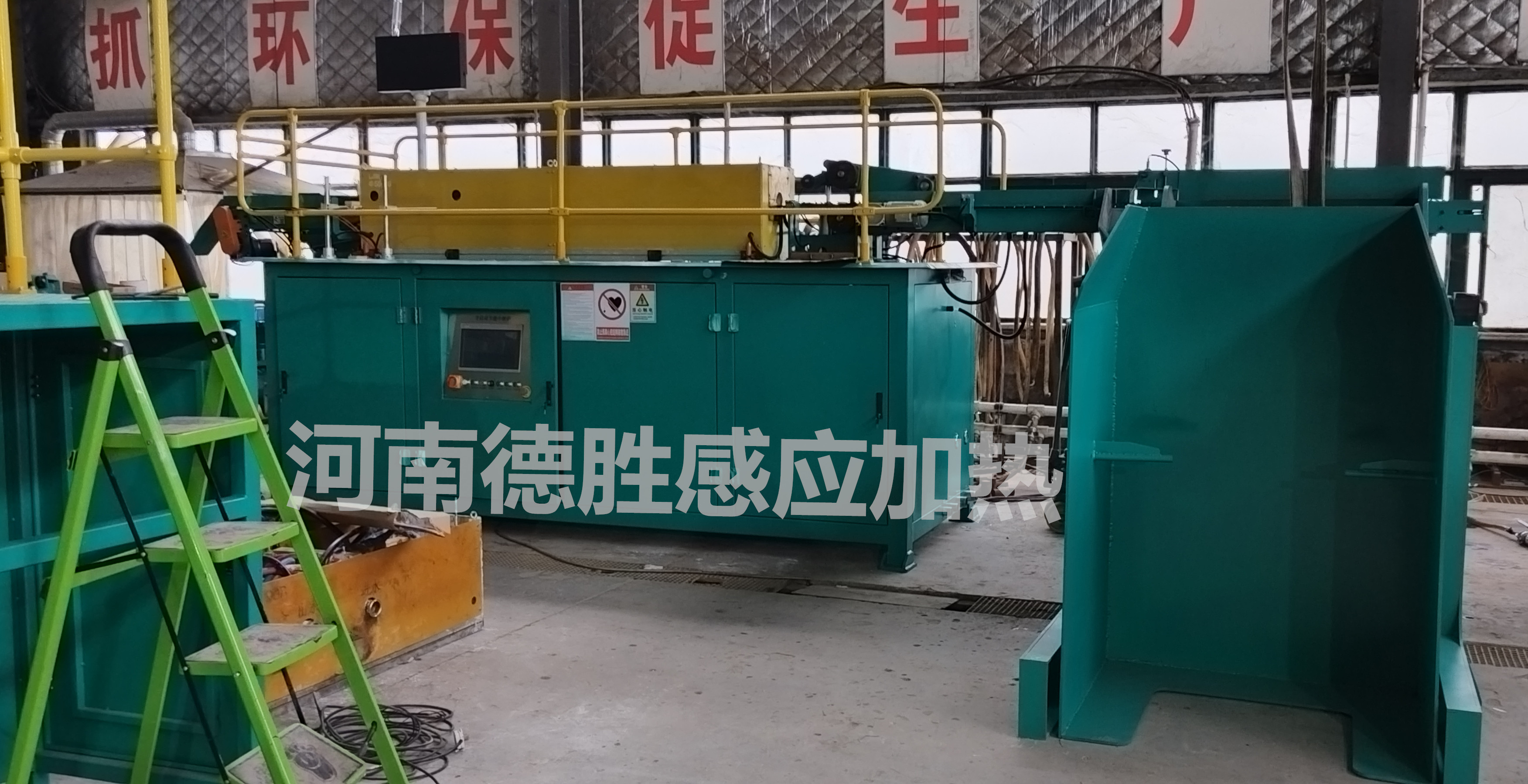 500KW智能中頻爐