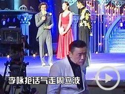 综艺愤怒明星有哪些,揭秘愤怒明星的火爆瞬间