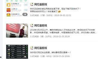 头条最好的网红是谁呀,头条平台当红炸子鸡，谁是最佳网红？
