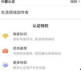 头条生活领域个人介绍,分享生活智慧，打造品质生活新风尚