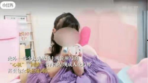 网红U米和哈哈兄妹,网络红人的魅力之旅