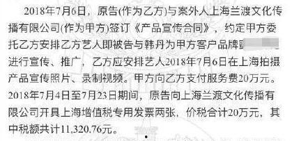 于正说大部分明星月收入几千块,于正曝明星真实收入，月入几千成常态？