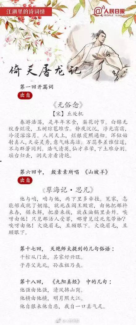 头条中的美丽诗词作品,头条精选美丽诗词佳作赏析