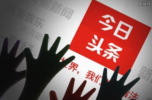 头条抽奖什么时候开通,敬请期待！”