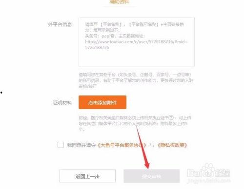 如何用头条注册大鱼号,如何利用头条注册大鱼号，开启内容创作新篇章