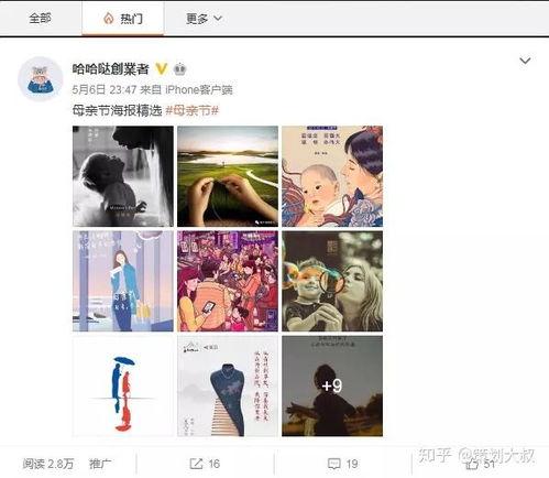 头条直播如何关注粉丝群,轻松吸引粉丝，构建互动社区