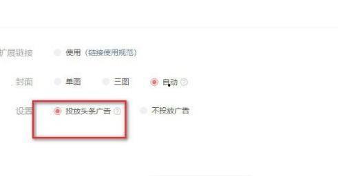 头条转发文章怎么有收益,揭秘头条转发文章的赚钱之道