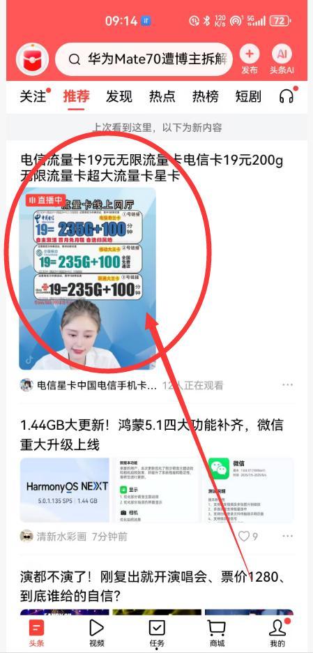 头条怎么设置回车发送,轻松提升互动效率