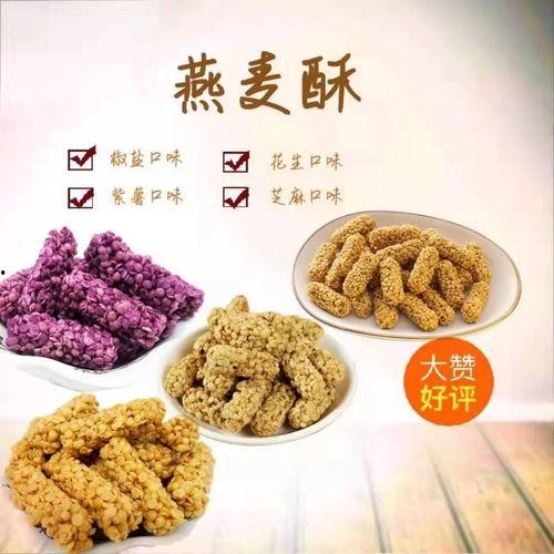 海南杂粮网红排行榜,探寻岛上的健康美食新宠