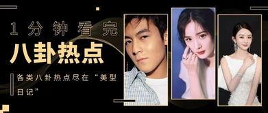 娱乐爆料文档模板,最新爆料文档大曝光！