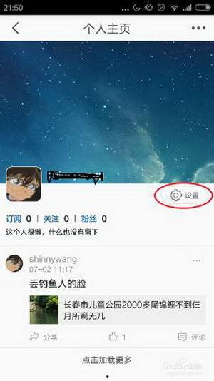 头条账号自己退出,我的账号退生之旅