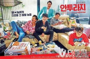 明星伙伴 智孝,共筑璀璨星途