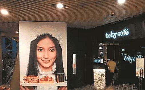 明星开店太黑,揭秘明星店铺的暴利真相