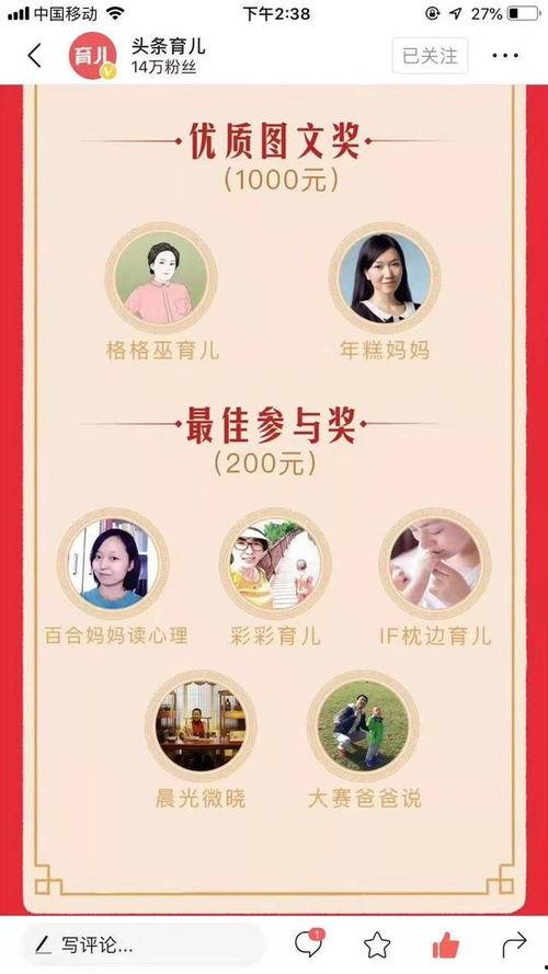 全职妈妈的头条文章,生活不易，她们如何平衡家庭与自我成长？