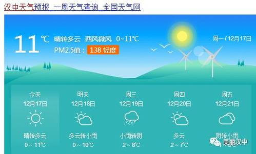 今日头条汉中的图片,探寻千年古城的美丽画卷