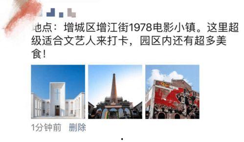 网红打卡点推文,揭秘隐藏的网红圣地