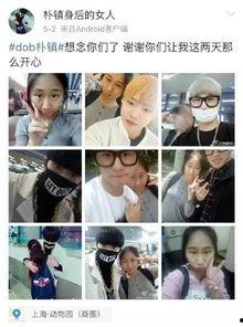 嚣张吃瓜小说,揭秘娱乐圈背后的疯狂故事