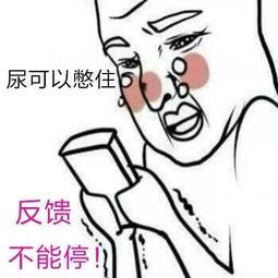 泼妇修炼手册吃瓜人,一场女性自我成长的蜕变之旅