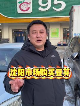 头条大斌子,揭秘头条背后的故事与成长历程