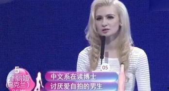 非诚勿扰网红舞蹈女生跳,舞动青春风采