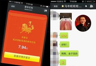 明星玩微信吗,他们如何使用社交软件？
