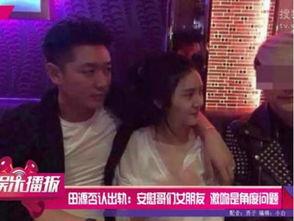 明星之间的啪啪,甜蜜瞬间背后的火花碰撞