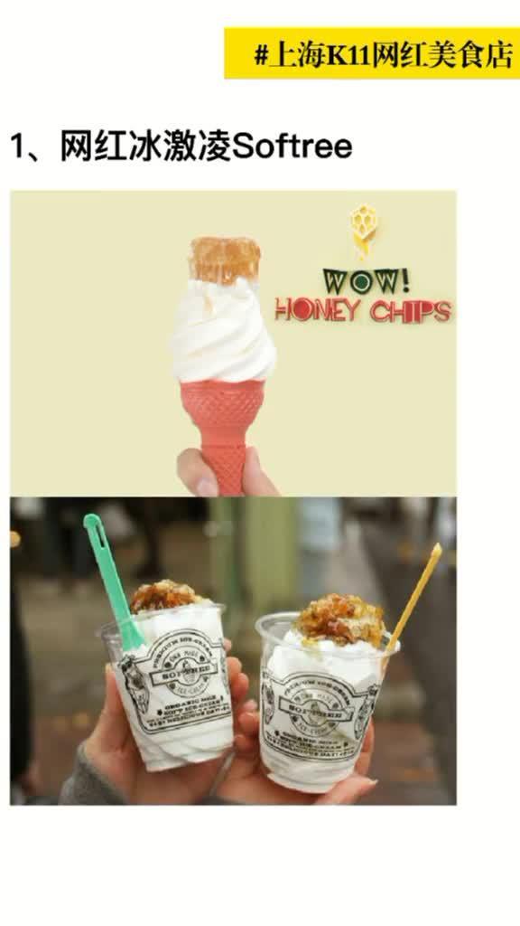 上海网红打卡饼干店,甜蜜诱惑，打卡必尝的甜蜜地标