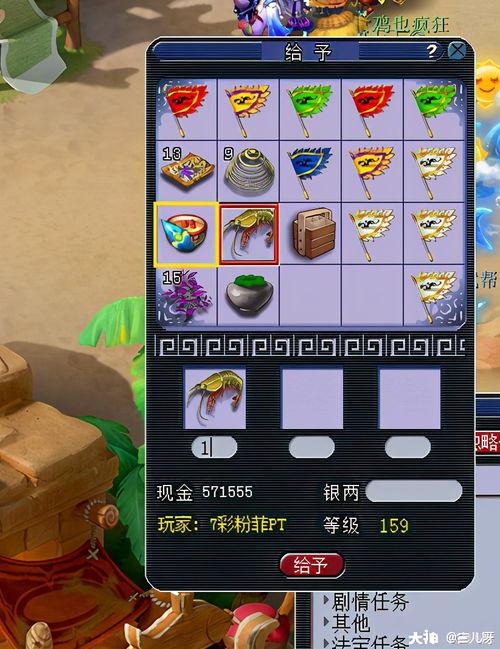 头条小游戏梦幻拼图活动,拼出精彩，赢取丰厚奖励！