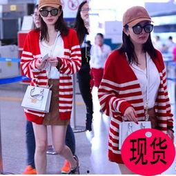 明星同款开衫,时尚潮流必备单品