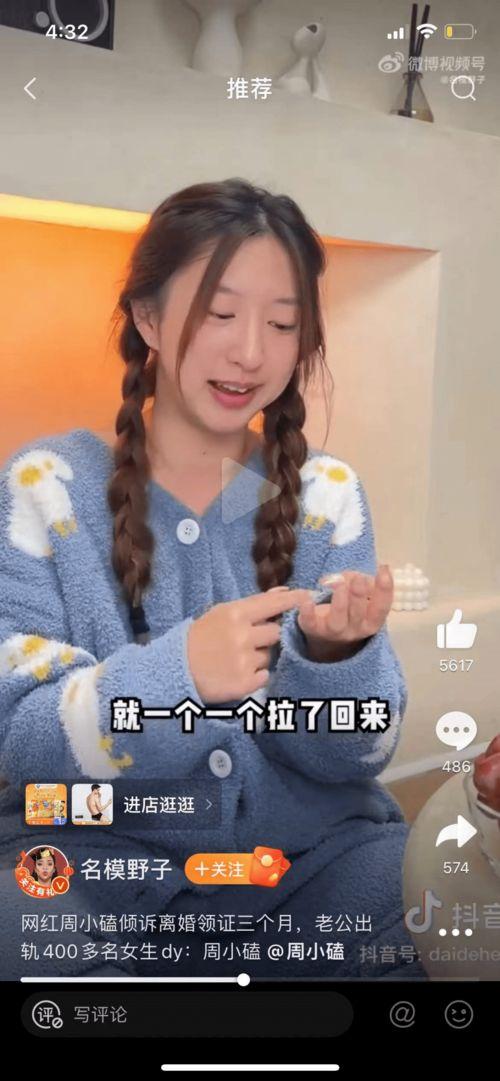 网红劈腿茄子店,劈腿事件引发网友热议