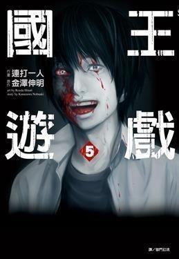 5明星国王游戏,揭秘明星国王游戏的魅力与挑战