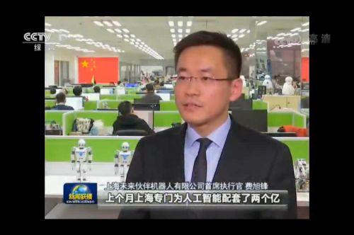 阳陵新闻头条直播,聚焦最新动态，直播呈现精彩瞬间