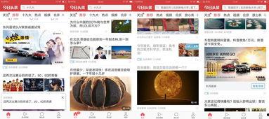 头条广告是谁创建的,是谁成就了这一广告巨头？