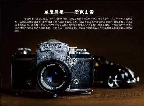 成都网红相机租赁,捕捉城市风采的时尚利器