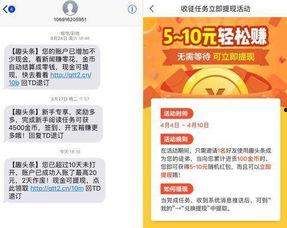 头条上的头条是什么,今日热点头条背后的故事