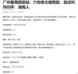 今日头条湖南老人照片,岁月静好，见证家乡变迁