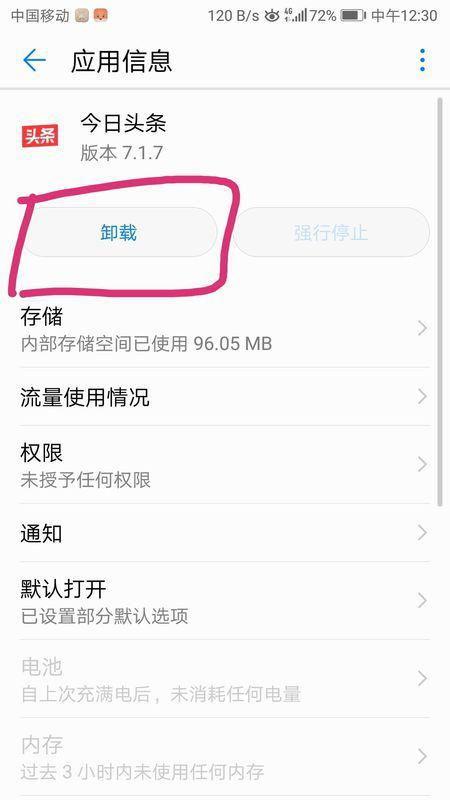头条哪里的提问可以删除,头条热议话题背后的真相