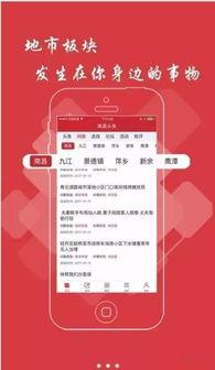 南昌头条新闻2020年,风云变幻，精彩纷呈