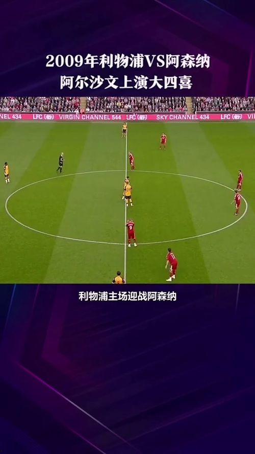 头条号射门进球教学,足球教学中的关键一课