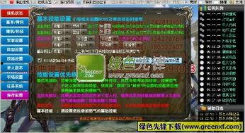 制作网红神曲的软件,软件助你成为音乐达人