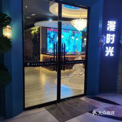 网红足疗馆,网红足疗馆的养生之旅揭秘