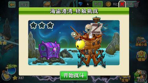 海盗港湾爆料事件视频,惊心动魄的真相大曝光