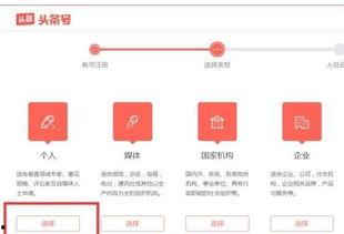 怎样能让文章发在头条,揭秘文章吸引读者眼球的关键要素