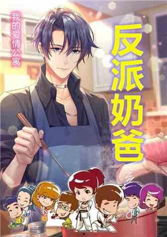 反派们偷听吃瓜小说,吃瓜小说背后的秘密风云