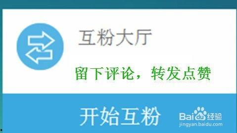 头条号如何关注新人粉丝,轻松吸引新人粉丝，打造人气账号