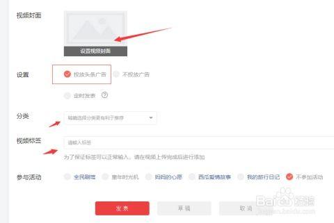 头条号罐头视频下载,轻松获取热门短视频
