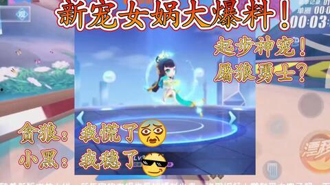 Q飞手游最新爆料,炫酷技能、神秘副本，带你领略奇幻冒险之旅