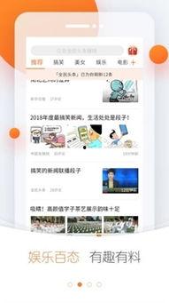 头条注册有奖励的app,探索热门app的注册福利活动！