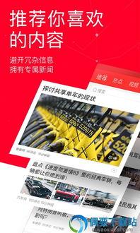 今日头条高速疫情,今日头条聚焦高速疫情动态，多维度追踪防控进展